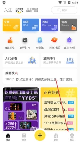 百瓶app图片2