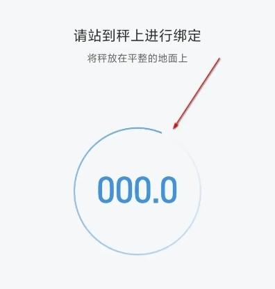 小米运动图片6