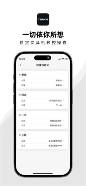 音贝奇蓝牙耳机图片2
