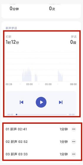 小米运动图片16