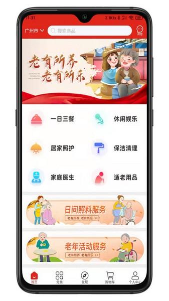 老乐惠1