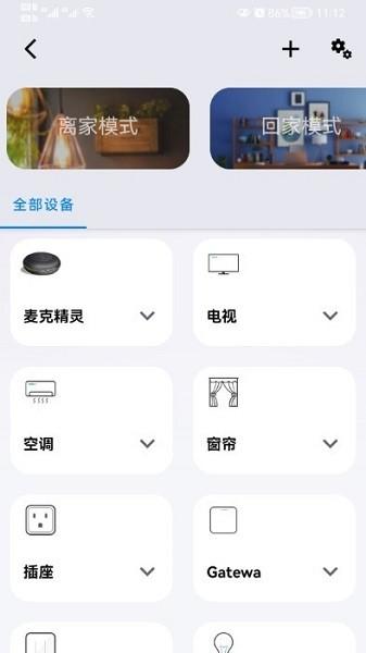 夏杰精灵图片2
