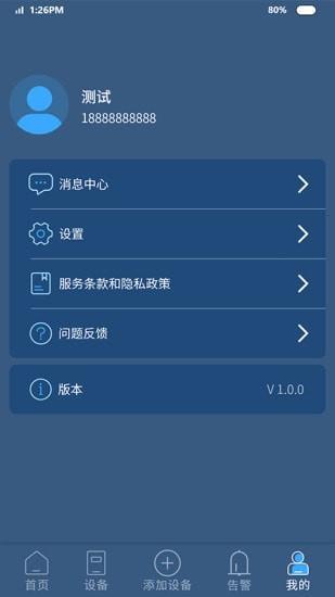 电牵手图片2