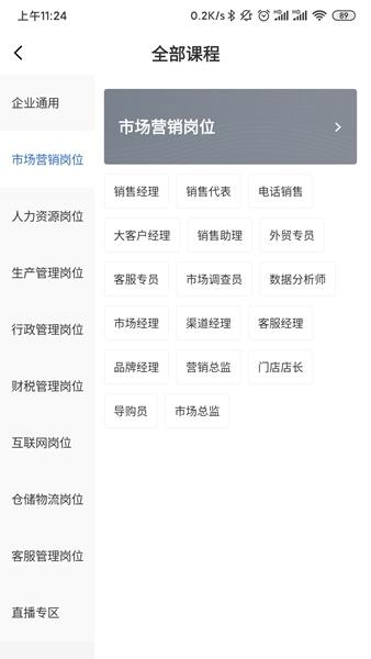 学问共享图片3