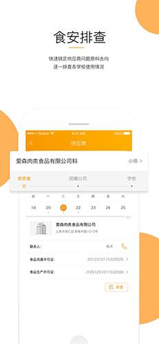 阳光午餐