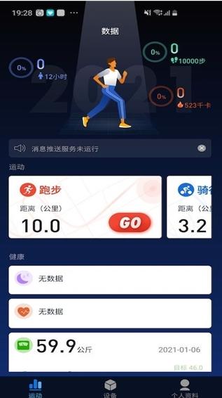 零一健康1