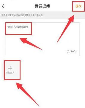365淘房网图9