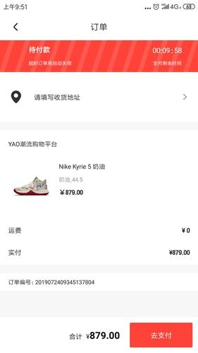 识货12