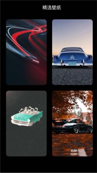 活力充电 安卓版v4.7.6.0 安卓版v4.7.6.0