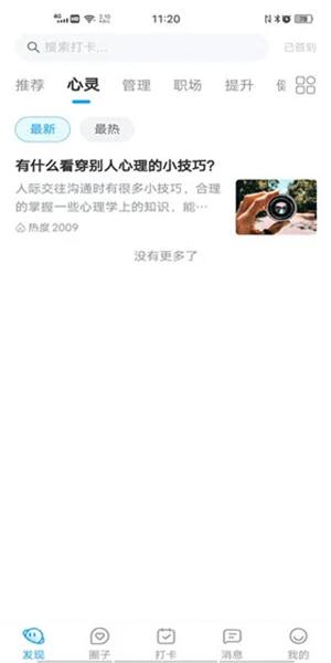 小行动图片8