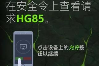 魔兽世界随身助手图片9