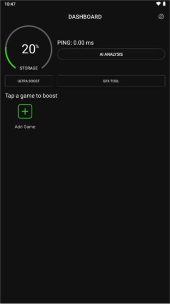 Game Booster加速器图片1