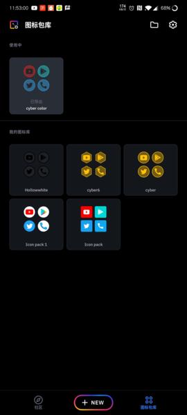 IconPackStudio图片1