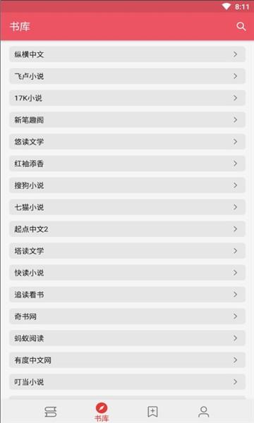 喵喵追书V1.1