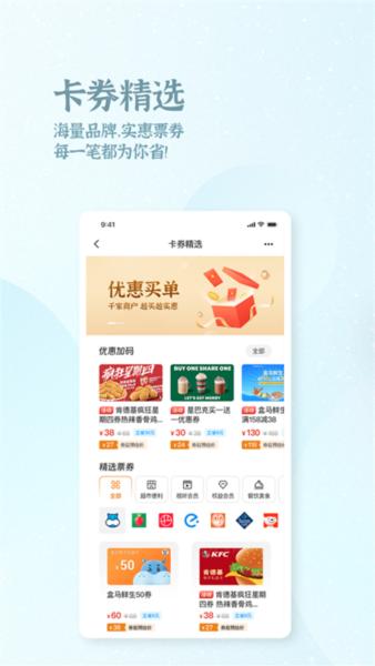 OK支付3