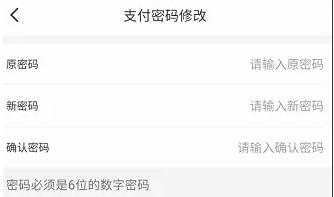 长春市民卡图片12