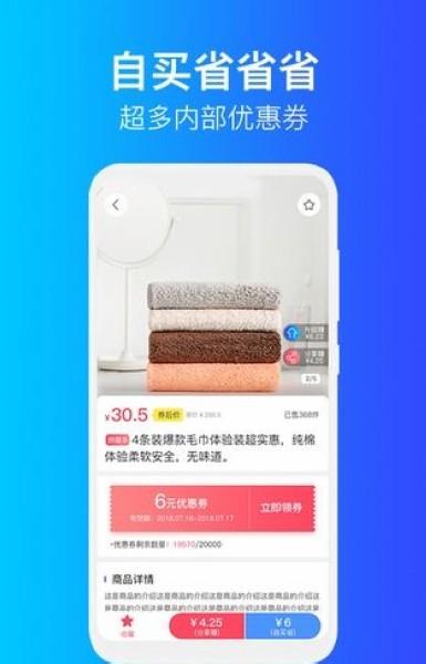 高佣宝图片4