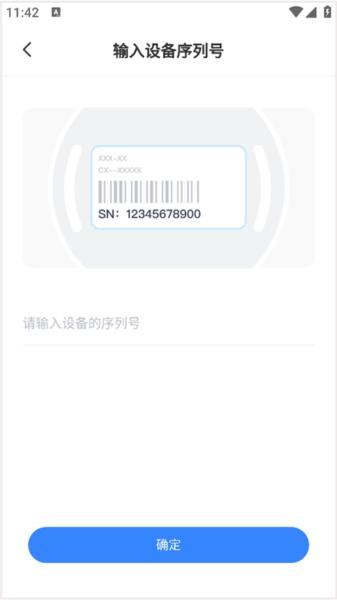 WiODO监控图片5