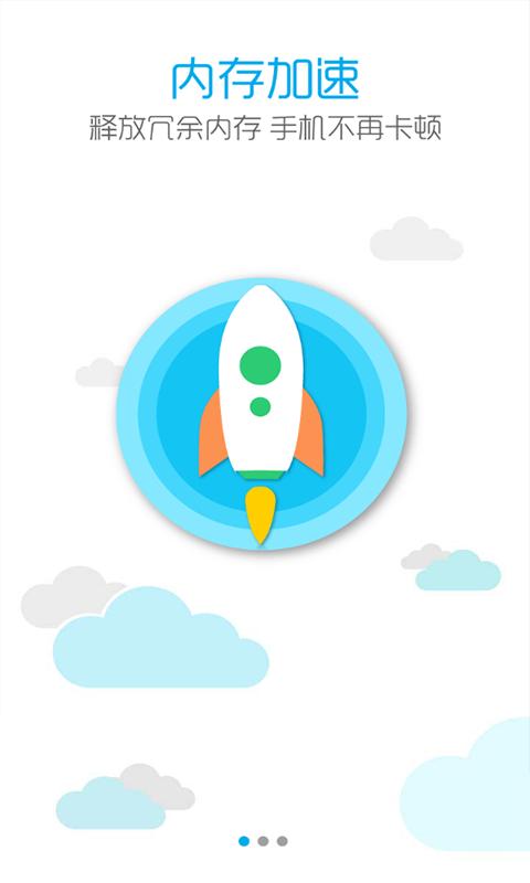 TestFlight app 手机客户端v2.3 手机客户端v2.3