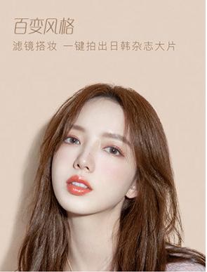 轻颜相机APP图片2