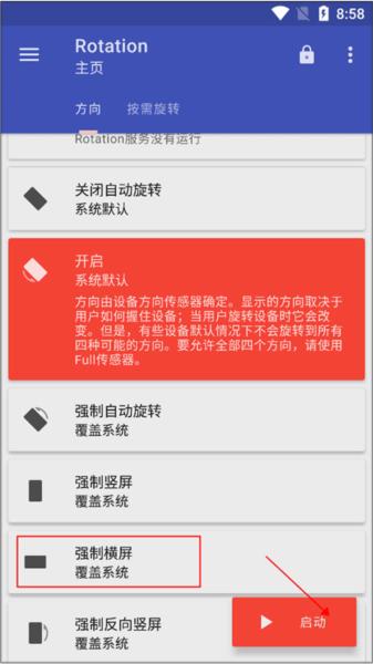Rotation图片6