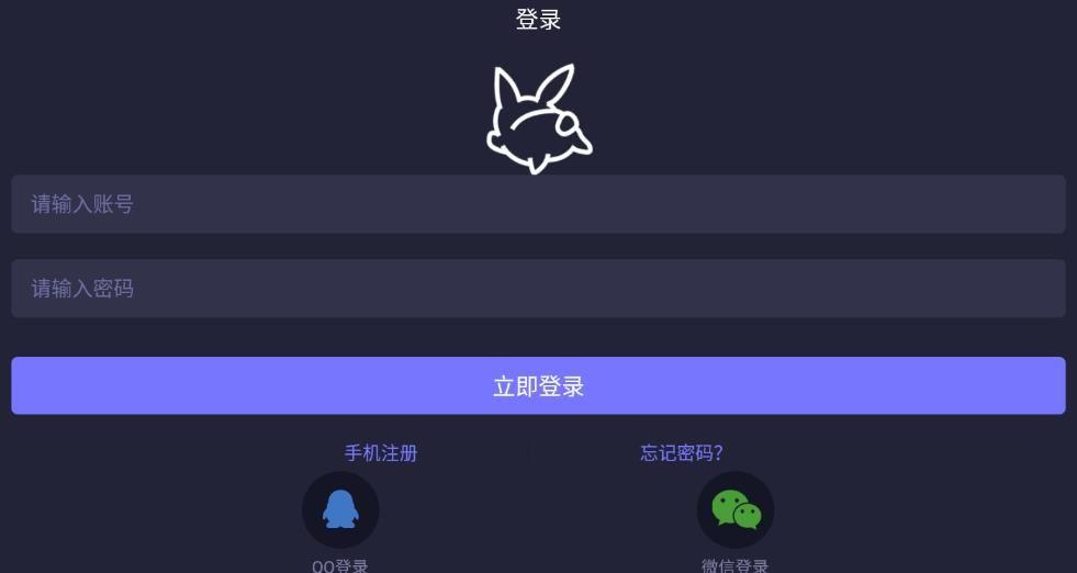 咪兔