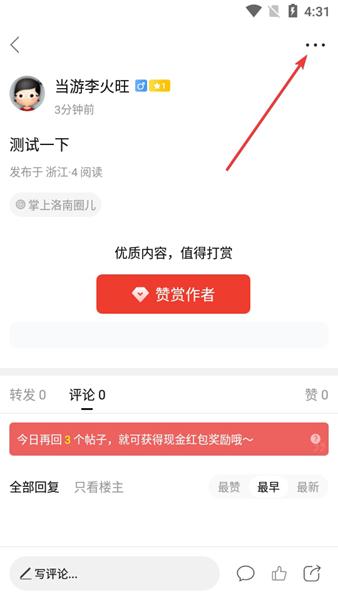 掌上洛南16