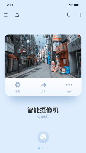 千米神眼图片1