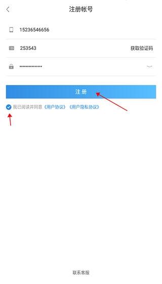 特运通车主版5