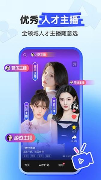 聘播播1