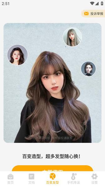 圆融扫描 安卓版v1.0.1 安卓版v1.0.1