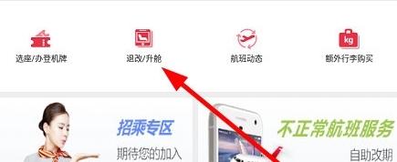 福州航空图片8