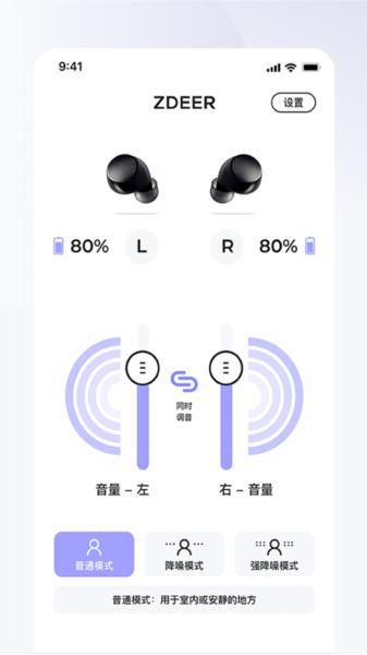 左点之声1
