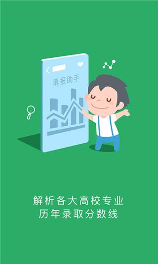 江教在线app图片1