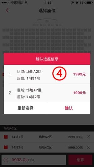 大麦软件8