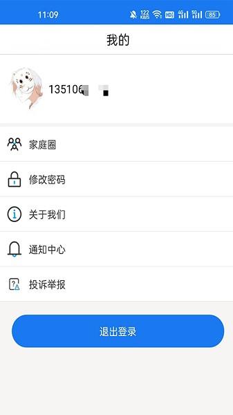 微卫士图片4