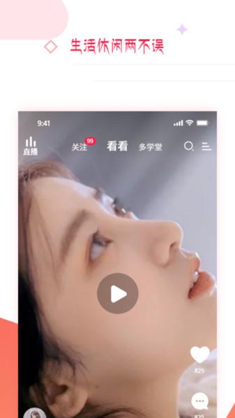 预多宝1