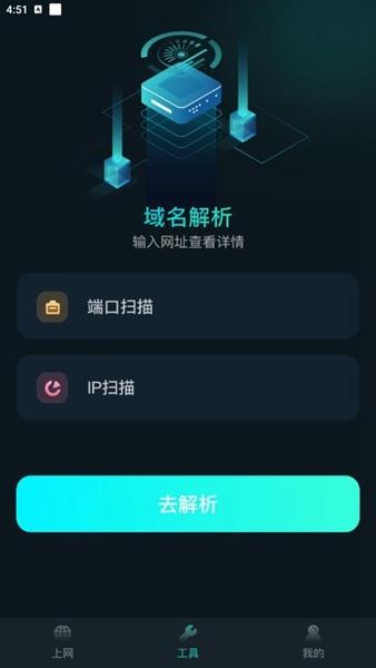 比特精灵手机版2