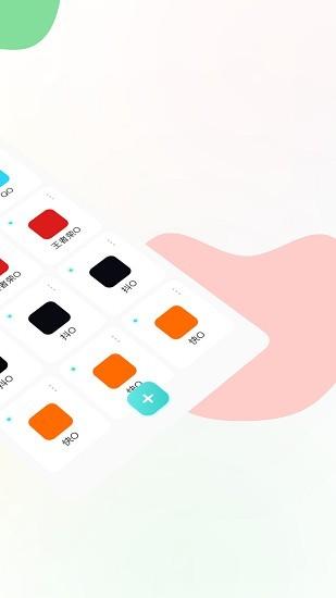 麻吉分身图片3