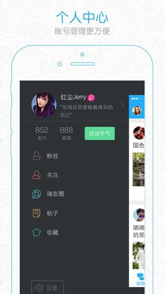瑞安论坛1