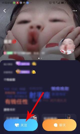 欢游APP图片6