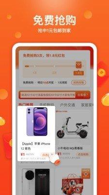 特省喜报v1.5.0