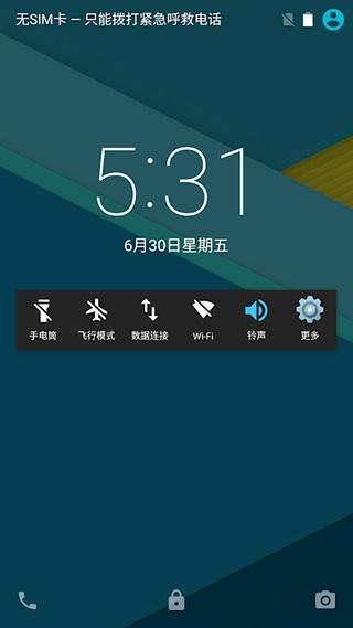 快捷设置专业版 安卓版v4.8 安卓版v4.8