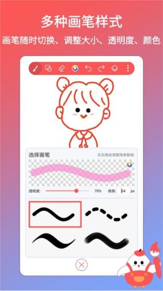小画家涂鸦画画app 安卓版v1.1.5 安卓版v1.1.5