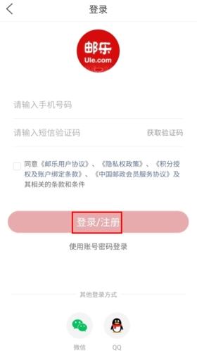 邮乐网图片4