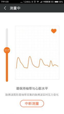 爱家康最新版