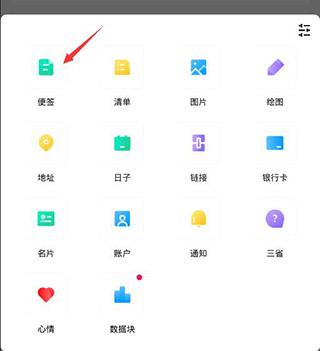 麻雀记app图片6