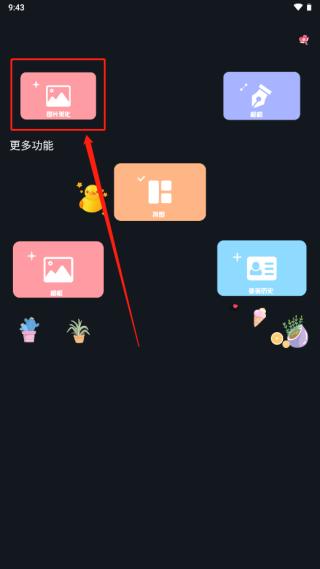 ProMovie专业摄像机APP图片10