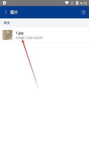 ZArchiver图片7