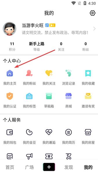 掌上洛南14